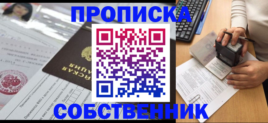 регистрация для дет. сада в Славгороде